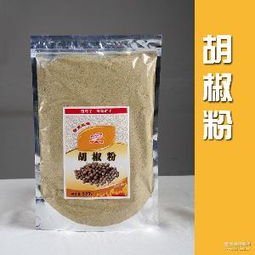 胡椒面 胡椒面价格 报价 胡椒面品牌厂家